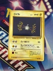 Magnemite