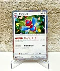 Porygon