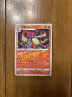 Charmeleon