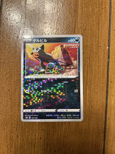 Houndour