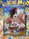 Poke Maniac