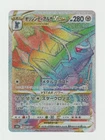 Origin Forme Dialga VSTAR