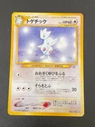 Ultra Necrozma