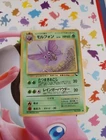 Venomoth