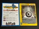 Holon's Electrode