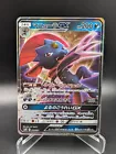 Weavile GX
