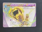 Wobbuffet Break