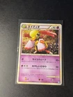 Xatu