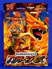 Lysandre