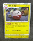 Electrode