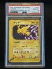 Zapdos