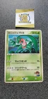 Vaporeon