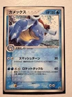Blastoise, Charizard