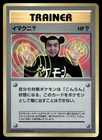 Zenigame