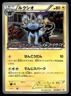 Charizard V [HR Contest] 
