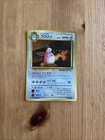 Wigglytuff