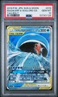 Magikarp 20th Anniversary Festa 