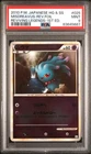 Misdreavus