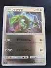 Giratina