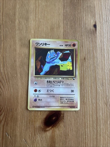 Machop