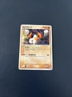 Registeel