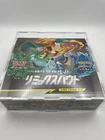 Booster Pack