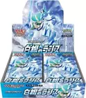 Booster Box