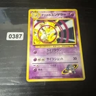 Sabrina's Abra