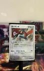 Salamence