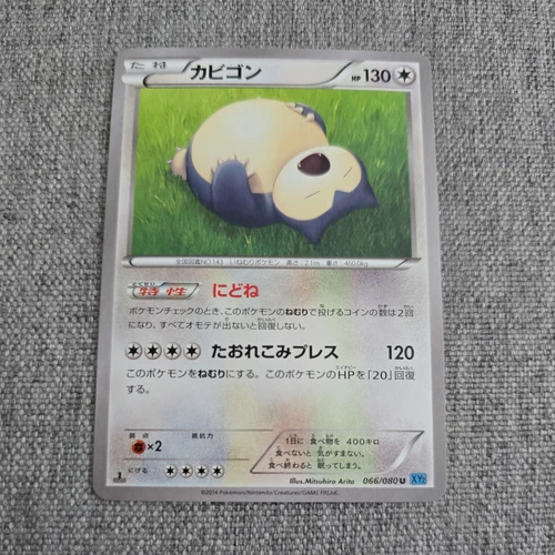 Snorlax