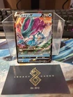 Suicune V