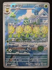 Sunflora