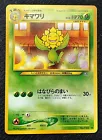 Sunflora