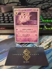 Sylveon