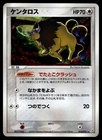 Tauros