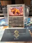 Tauros