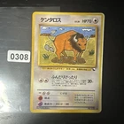 Tauros