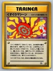 Tickling Machine