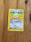 Togepi