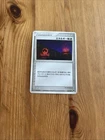 Energy Search