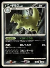 Tyranitar