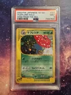 Vileplume