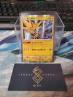 Zapdos