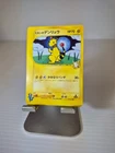 Ampharos