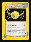 Jasmine's TM 02