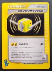 Jasmine's TM 02