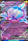Rare Candy