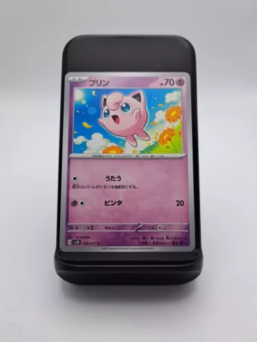 Jigglypuff