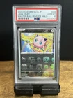 Jigglypuff