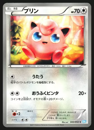 Jigglypuff